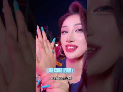 姐姐我快爱上你了怎么办啊 #vlog