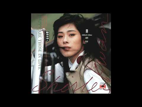 难得有情人  - Shirley Kwan (Tình Như Lá Bay Xa - tiếng Quảng Đông)