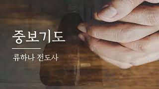 범사에 감사하십니까? / 살전 5:16-18