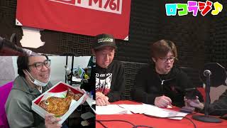 4月11日 MID-FM761「infinity!-bang!-」放送内に読めなかったメッセージをご紹介！【ロコラジ♪41】