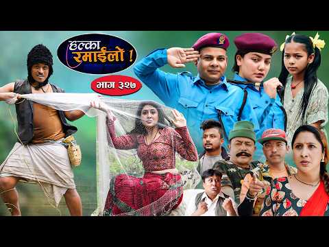 Halka Ramailo | हल्का रमाईलो || Episode 327  || 26 April 2026 || Balchhi Dhurbe || Nepali Comedy