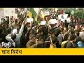 caa protest delhi में कई संगठनों का शांतिपूर्ण प्रदर्शन