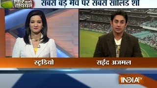 World Cup 2015: Saeed Ajmal believes Pakistan will defeat India