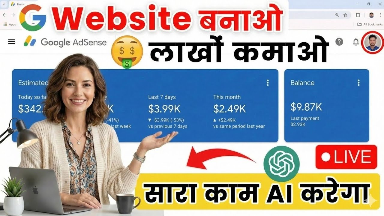 Earn lakhs by creating a website! 🔴 Live Proof | Website se paise kaise kamaye | Earn money online