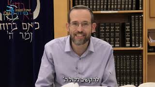 פרשת חיי שרה | יצחק – השקט שמאיר מבפנים [נועם שבת] | הרב יהודה סדן (ישיבת בני דוד) - התמונה מוצגת ישירות מתוך אתר האינטרנט יוטיוב. זכויות היוצרים בתמונה שייכות ליוצרה. קישור קרדיט למקור התוכן נמצא בתוך דף הסרטון