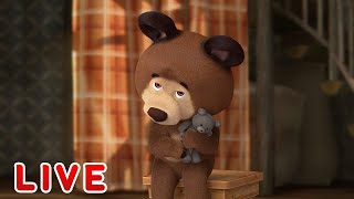 🔴 LIVE STREAM 🎬 Masha and the Bear 🐻👱‍♀️ It&#39;s great to be a kid! 👶🍼