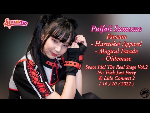 🎀 Puifaii Sumomo Fancam : Space Idol The Real Stage Vol.2 No Trick Just Party ( 221016 ) 💗