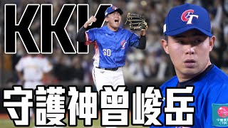 [討論] 今日宇宙邦多熊圖