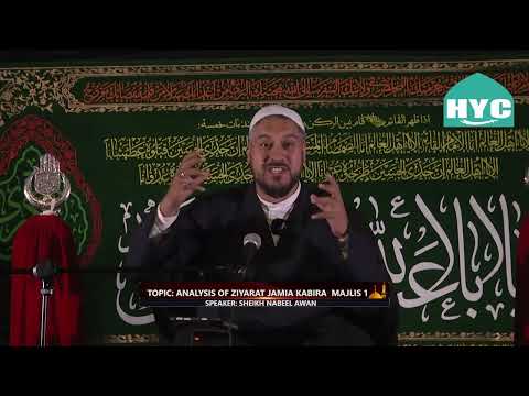 1st Muharram 1444/2022 - English lecture - Sheikh Nabil Awan