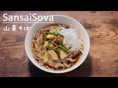I will teach you how to make delicious wild vegetable soba, a Japanese spring dish 👩‍🍳