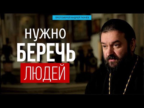 Лето и отпуски. Протоиерей Андрей Ткачёв