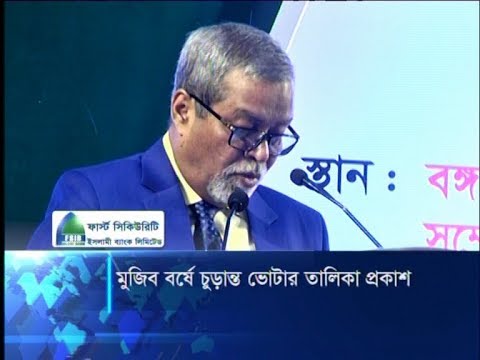 ভোটার উপস্থিতি কম হওয়ার দায় নির্বাচন কমিশনের নয়: সিইসি | ETV News