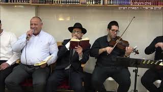 שירת הבקשות הירושלמית פירקת אלנור בבית כנסת הג'רמוקלים מחזור ב חלק ב - התמונה מוצגת ישירות מתוך אתר האינטרנט יוטיוב. זכויות היוצרים בתמונה שייכות ליוצרה. קישור קרדיט למקור התוכן נמצא בתוך דף הסרטון שירת הבקשות הירושלמית פירקת אלנור בבית כנסת הג'רמוקלים מחזור ב חלק ב - התמונה מוצגת ישירות מתוך אתר האינטרנט יוטיוב. זכויות היוצרים בתמונה שייכות ליוצרה. קישור קרדיט למקור התוכן נמצא בתוך דף הסרטון