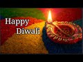 Happy Diwali I शुभ दीपावली I Diwali Festival I Deepawali 2021