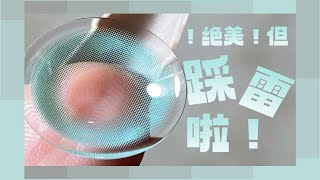 *美 丽 废 物* 新增一位！