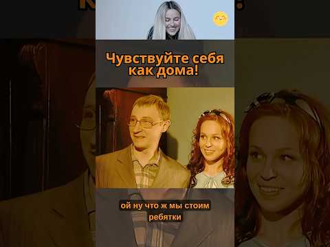 Чувствуйте себя как дома! Сезон 2 Серия 41. 6 Кадров. #6кадров #юмор #смех #funlabau