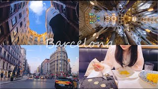 Barcelona Relaxing video to calm💫  background music to sleep 🌜 Gaudí Buildings🌌