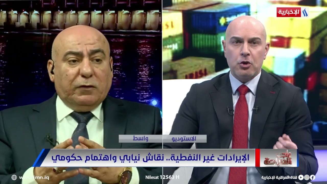 فيديو | د. أحمد عبدالله الوائلي: اعلى معدل للضريبة تم تحقيقه عام 2017 والذي بلغ 7 ترليونات دينار