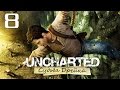 Uncharted: Судьба Дрейка (Drake's Fortune) - Глава 7: Из огня ...