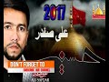 Ali Safdar Noha Ali Mola