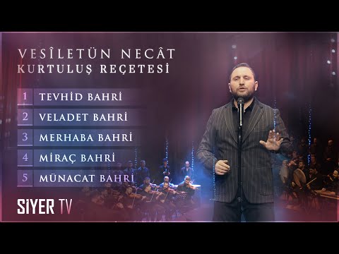 Mevlid-i Şerif Tek Parça | Vesiletün Necat | Ammar Acarlıoğlu & @siyertv