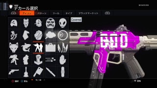 PS4 BO3