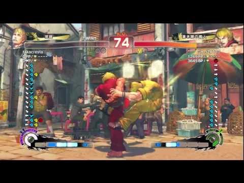 SSF4 AE 2012 KEN VS CODY 2012 1 14 8 49 35