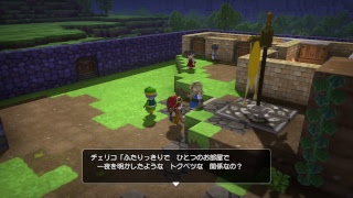 ドラゴンクエスト ビルダーズまったりプレイ