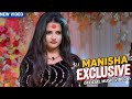 Mahi Manisha Live Stage Show 2025 Mujhe Naulakha Manga De Re O Saiya Deewane माही मनी�