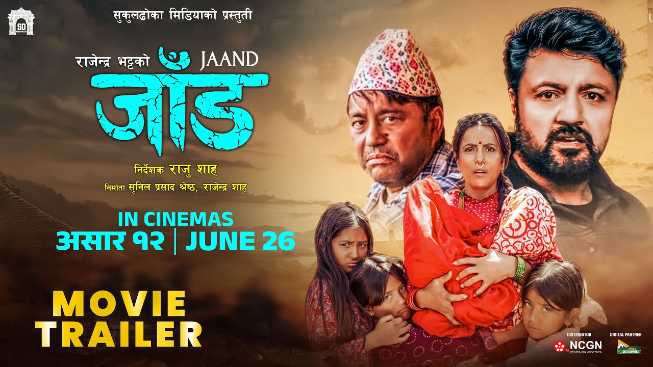 Miniature de la vidéo JAAND (जाँड) - Official Trailer 2 | Ramesh Upreti | New Nepali Movie 2026 du film जाँड