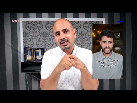 Yemeni Windows Media