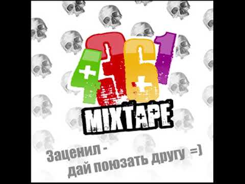 Video thumbnail for ЦР+ГД (CR+GD)