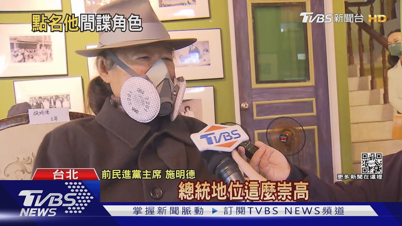看綠反罷昶 施明德:總統不該打泥巴仗