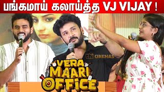 Mirchi Vijay, VJ Pappu, VJ Parvathy செம கலாய் Speech at Vera Maari Office Celebration Event video