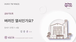 설교 동영상 메인 