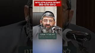 הרב אייל עמרמי - תעשה אווירה טובה בבית (הרב אייל עמרמי) - התמונה מוצגת ישירות מתוך אתר האינטרנט יוטיוב. זכויות היוצרים בתמונה שייכות ליוצרה. קישור קרדיט למקור התוכן נמצא בתוך דף הסרטון
