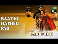 रात की हथेली पर Refugee Udit Narayan Songs Abhishek Bachchan Kareena