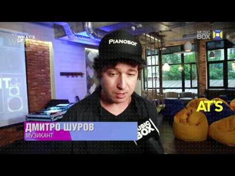 Pepsi FUZZ - Pianoбой feat. Morphom