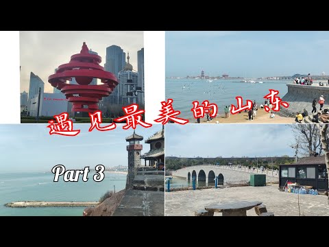 Penglai Pavilion: Mirages Are No Myth After All | Founder of Changyu Winery Once Did Business in ...