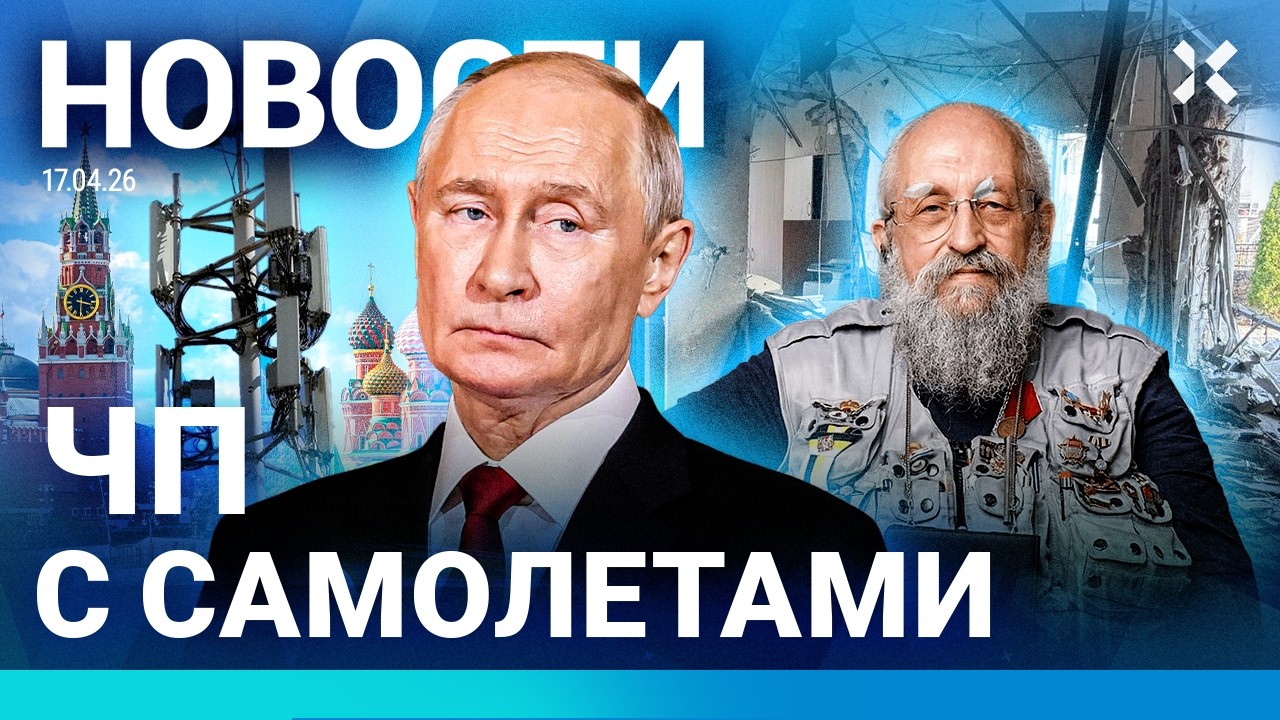 ⚡️НОВОСТИ | ВАССЕРМАН ЗА ЗАПРЕТ РОСКОМНАДЗОРА | ДЕЗЕРТИР-УБИЙЦА СБЕЖАЛ | РЕЙ