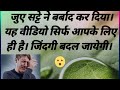 Gambling And Betting Ruined Me Motivational Gamblingaddiction Apkamitr