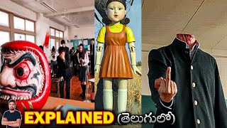 Squid Game | Horror/Sci-fi | As the Gods Will (2014) Film Explained in Telugu | BTR creations