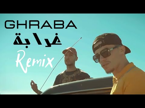 Gati ft . Raska - Ghraba | غرابة (Remix DJ ARABIKOS.) 2020