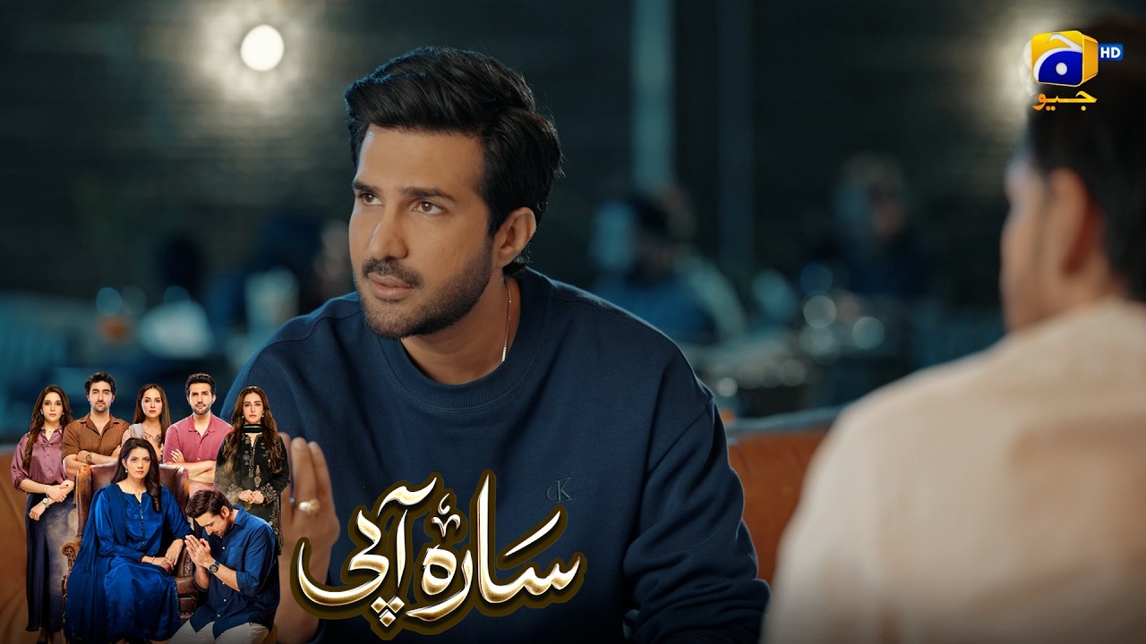 Bhaiyon Ne Apni Hi Behan Se Baghawat Kardi || Sara Aapi || Har Pal Geo