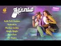 Thuppakki Tamil Video Songs Jukebox