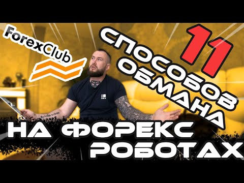 форекс 4 you отзывы форекс 4 you отзывы