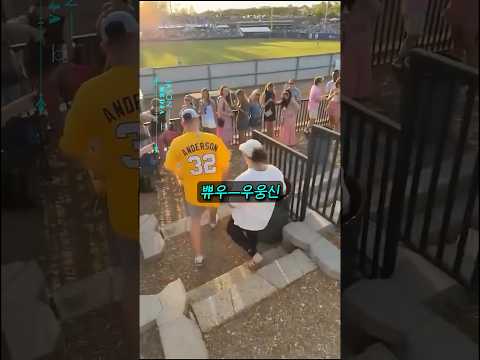 상대 진짜 잘못골랐네요