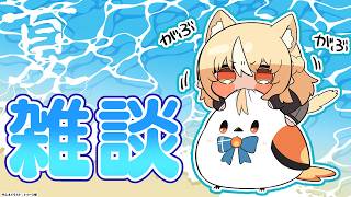 【雑談】最近あったこととかホロドリの話とか【不知火フレア/ホロライブ】