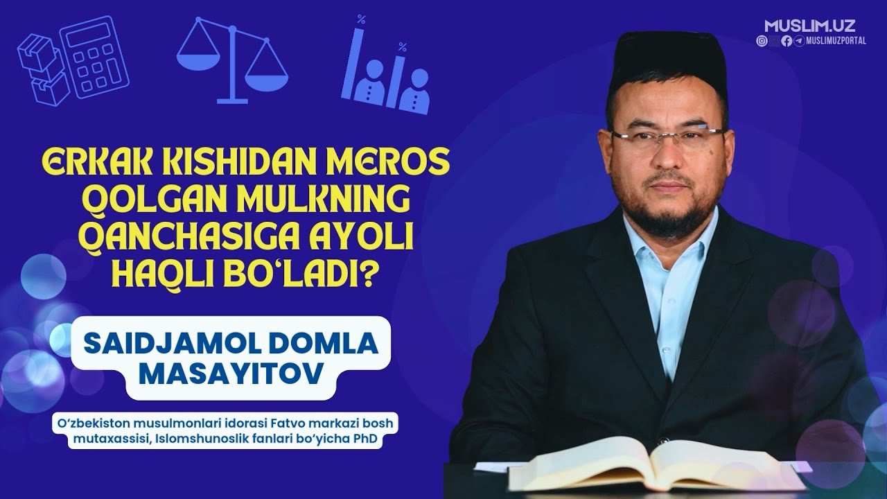 Erkak kishidan meros qolgan mulkning qanchasiga ayoli haqli bo‘ladi? #merosilmi