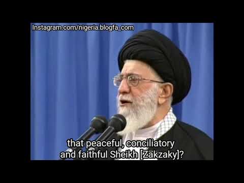 Ayatullah Khamenei speech about Sheikh Zakzaky with English subtitle